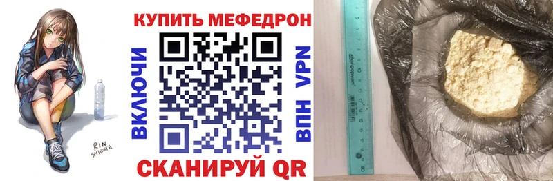 Что такое Арсеньев ГАШ A-PVP МЕФ МАРИХУАНА