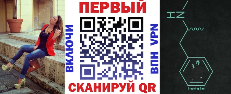 купить закладку  Арсеньев  ссылка на мегу ТОР  АМФЕТАМИН VHQ 