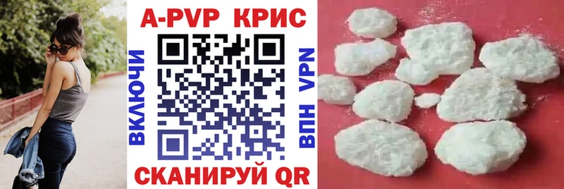 даркнет сайт  Арсеньев  Alpha-PVP кристаллы 