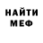 Амфетамин VHQ The ILINA