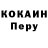 Первитин кристалл Aigulya K.