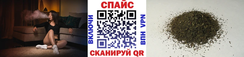 Бутират 99% где купить наркоту Арсеньев