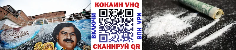 Кокаин Fish Scale  blacksprut ССЫЛКА  Арсеньев 