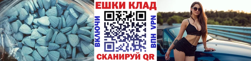 Ecstasy ешки Арсеньев