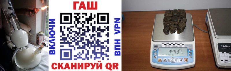 ГАШИШ гашик  блэк спрут как войти  Арсеньев 