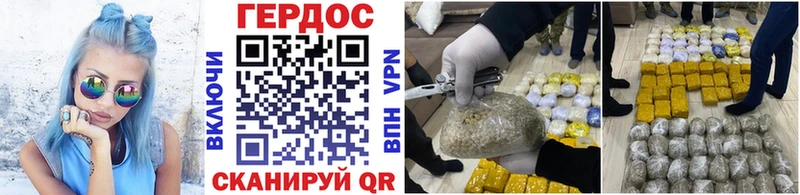 Героин Heroin Арсеньев