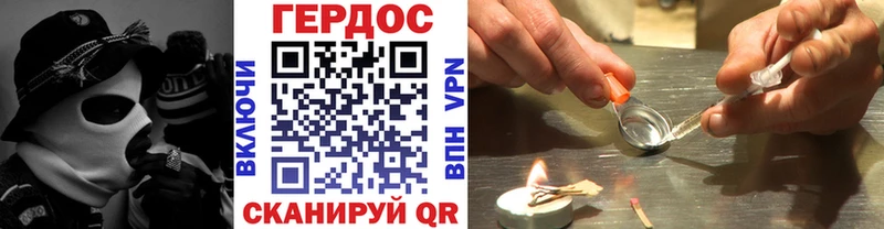ГЕРОИН Heroin  Арсеньев 