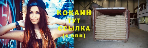 синтетический гашиш Ростов