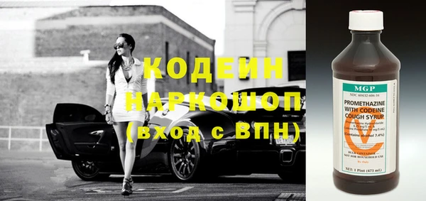 мдма Саяногорск