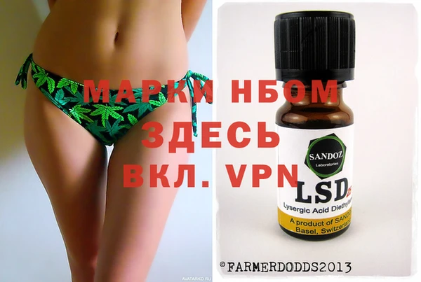меф Сафоново