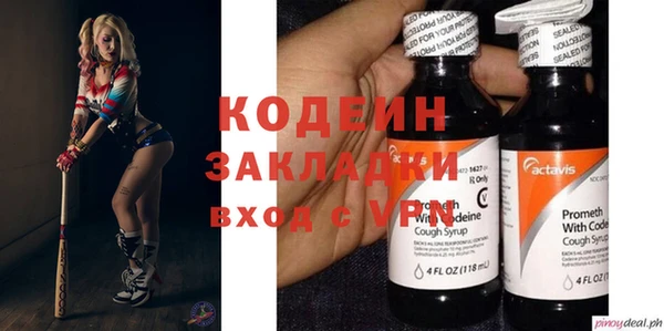 меф Сафоново