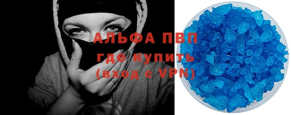 мдма Саяногорск
