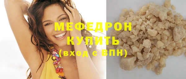 метамфетамин Нея