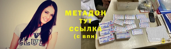 наркотики Армянск