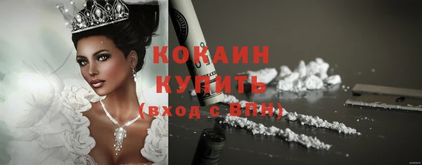 наркотики Армянск