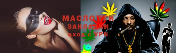 меф Сафоново