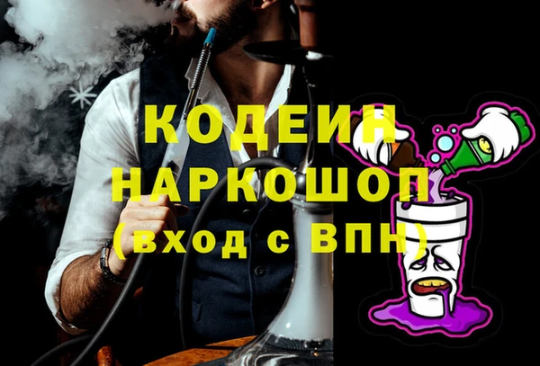тгк Аркадак