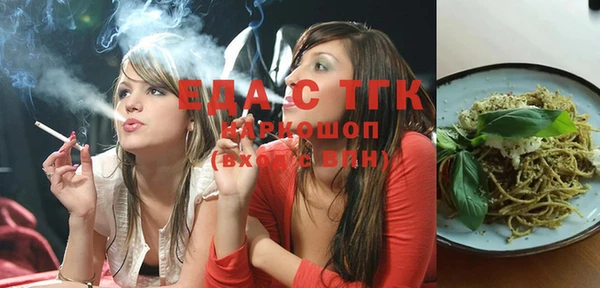 наркотики Армянск