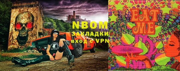мдма Саяногорск