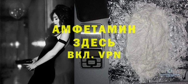 не бодяженный Рославль