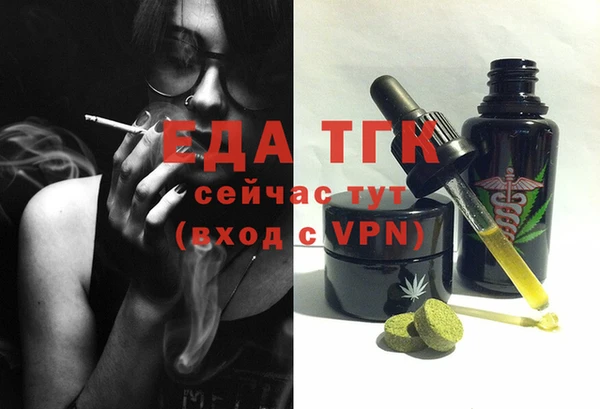 тгк Аркадак
