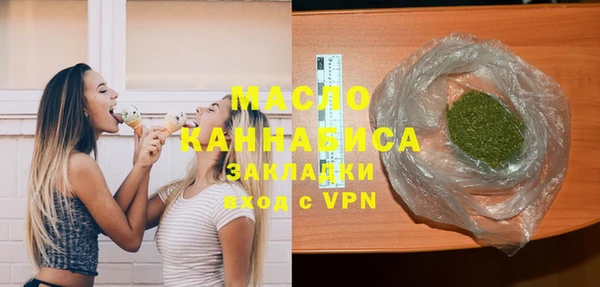 наркотики Армянск