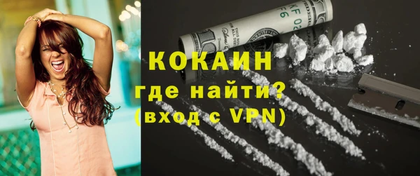 меф Сафоново