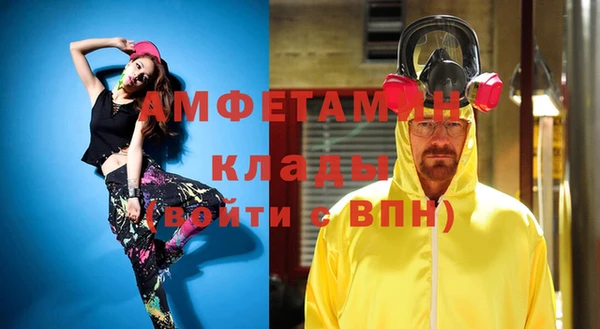 мдма Саяногорск