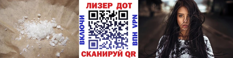 OMG маркетплейс  Арсеньев  LSD-25 экстази ecstasy  наркошоп 
