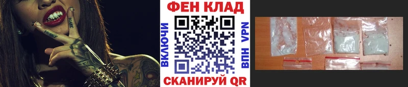 наркошоп  Арсеньев  МЕТАМФЕТАМИН витя 