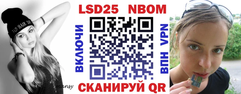Марки 25I-NBOMe 1,8мг Арсеньев