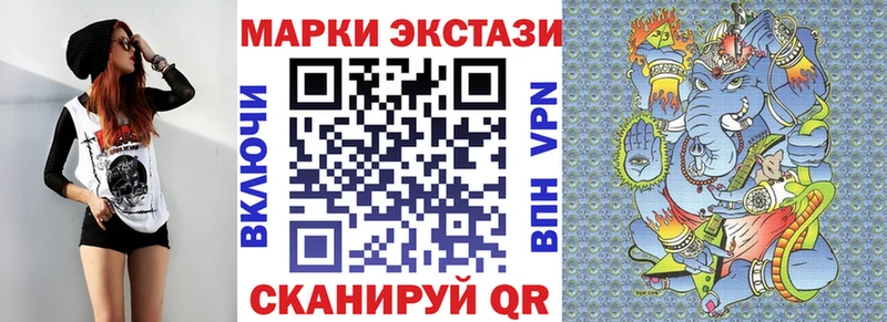 Марки NBOMe 1500мкг  Арсеньев 