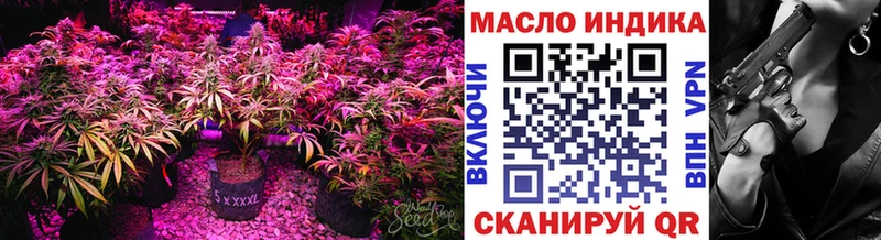 Дистиллят ТГК вейп  где купить наркоту  Арсеньев 