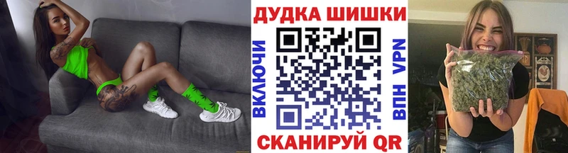 Бошки марихуана сатива  кракен как войти  Арсеньев  купить  